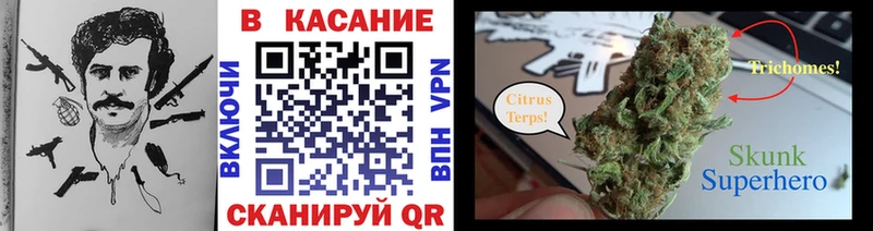 Магазины продажи наркотиков Волгореченск Каннабис  СК  АМФЕТАМИН  Cocaine  Мефедрон 