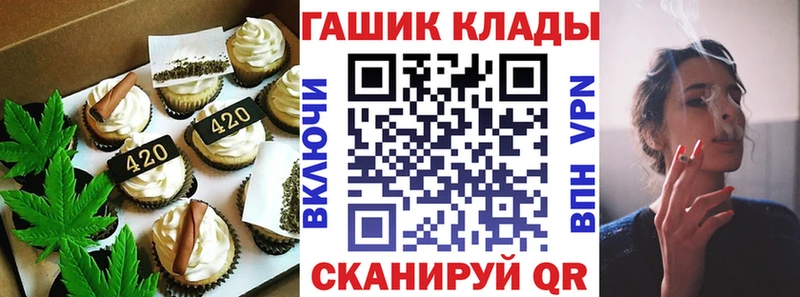 как найти закладки  Волгореченск  Cannafood конопля 