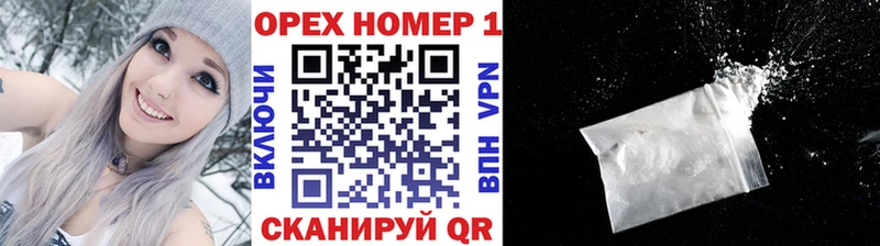 закладки  Волгореченск  Кокаин 97% 