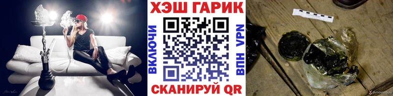 ГАШИШ Cannabis  Волгореченск 