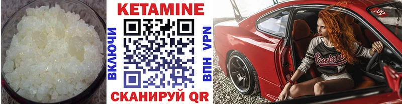 где купить наркотик  это какой сайт  Кетамин ketamine  Волгореченск 