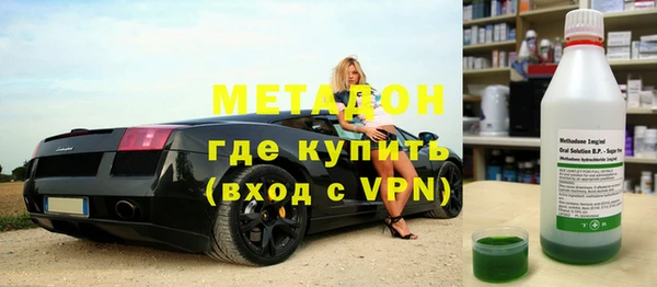 марки nbome Балабаново