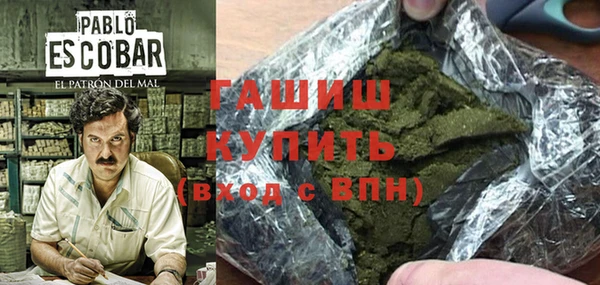 марки nbome Балабаново