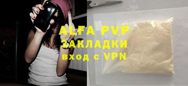 ALPHA PVP Гусь-Хрустальный