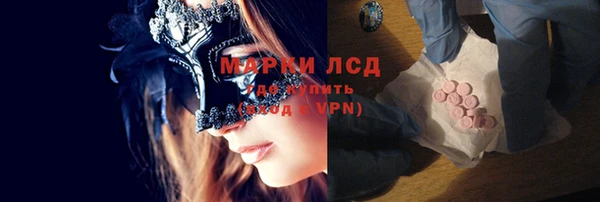 марки nbome Балабаново