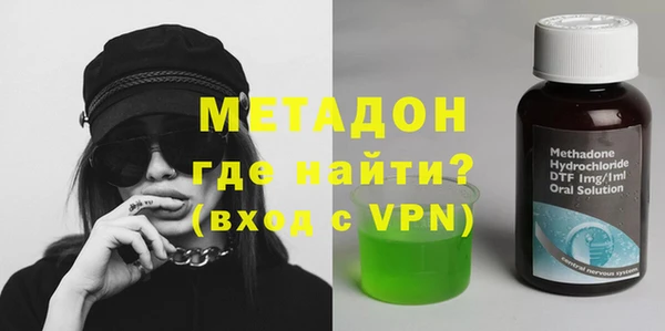 apvp Балахна