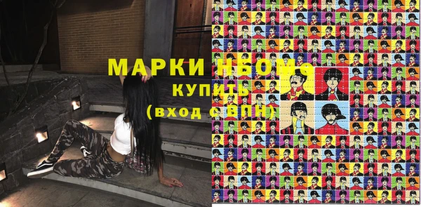марки nbome Балабаново