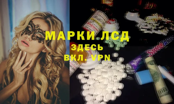 марки nbome Балабаново