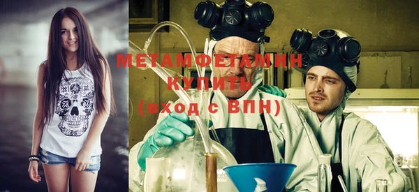 марки nbome Балабаново