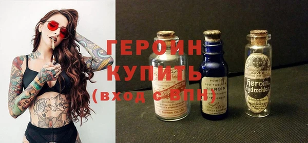 марки nbome Балабаново