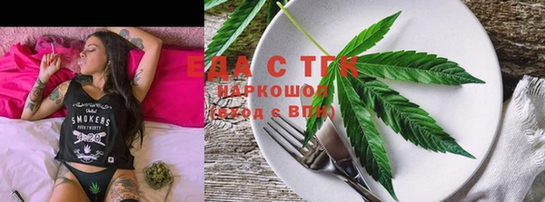 марки nbome Балабаново