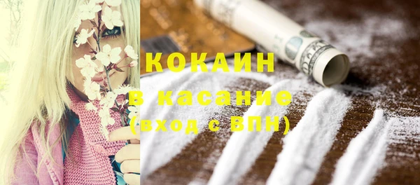 марки nbome Балабаново
