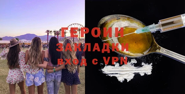 apvp Балахна