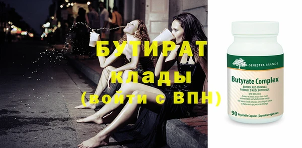марки nbome Балабаново