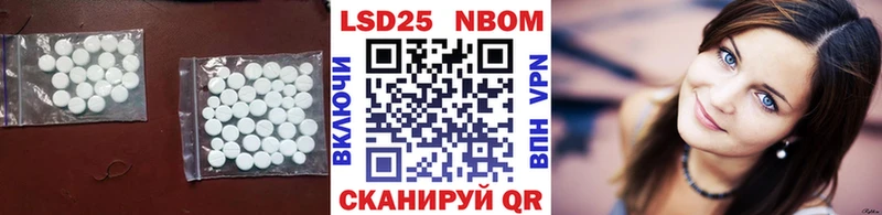 блэк спрут ONION Волгореченск LSD-25 экстази кислота