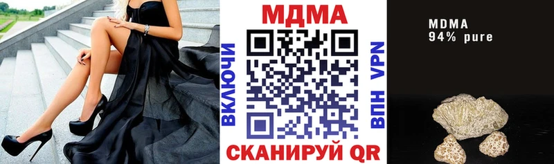 MDMA молли  закладки  Волгореченск 