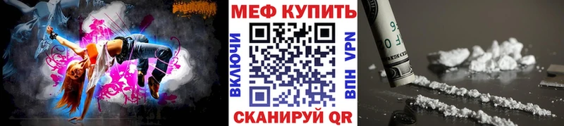 MEGA ONION  сколько стоит  Волгореченск  Мефедрон VHQ 