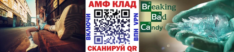 Метамфетамин винт купить наркотик Волгореченск
