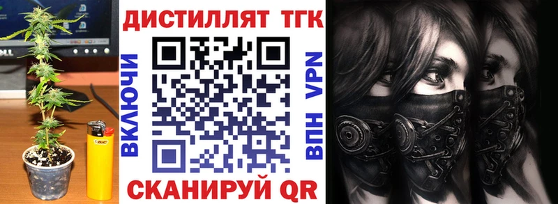 blacksprut ссылки  Волгореченск  ТГК THC oil 