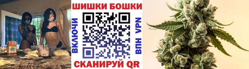 Бошки Шишки ГИДРОПОН  ОМГ ОМГ ссылка  Волгореченск 