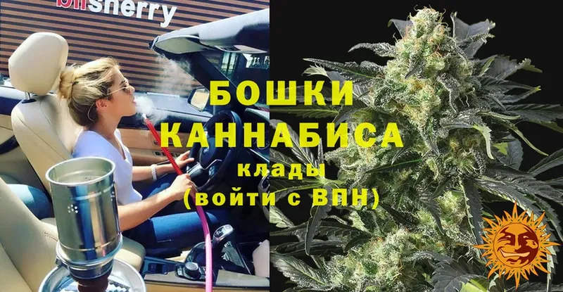 МАРИХУАНА Bruce Banner  Волгореченск 