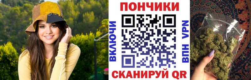 Бошки марихуана тримм Волгореченск